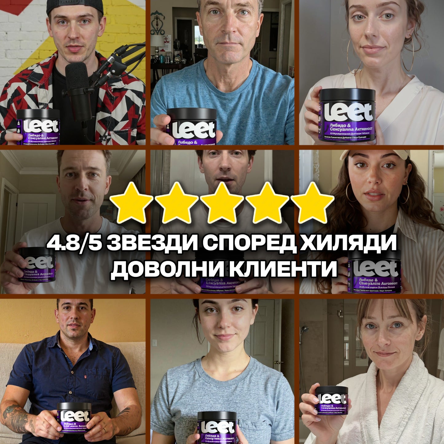 Leet Либидо и Сексуална Активност - 60 Дъвчащи бонбони с корен Мака