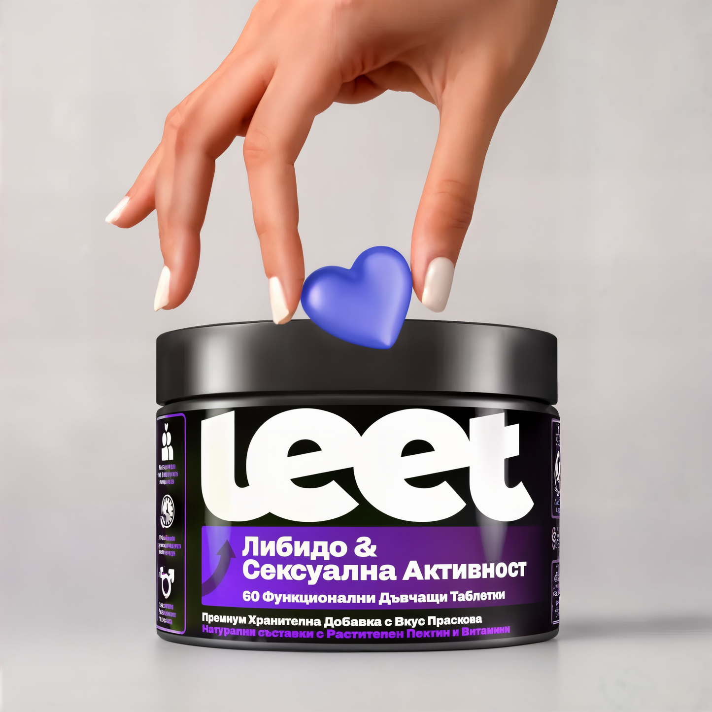 Leet Либидо и Сексуална Активност - 60 Дъвчащи бонбони с корен Мака