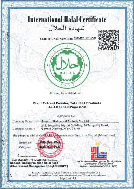 Сертификат HALAL на производителя на LEET
