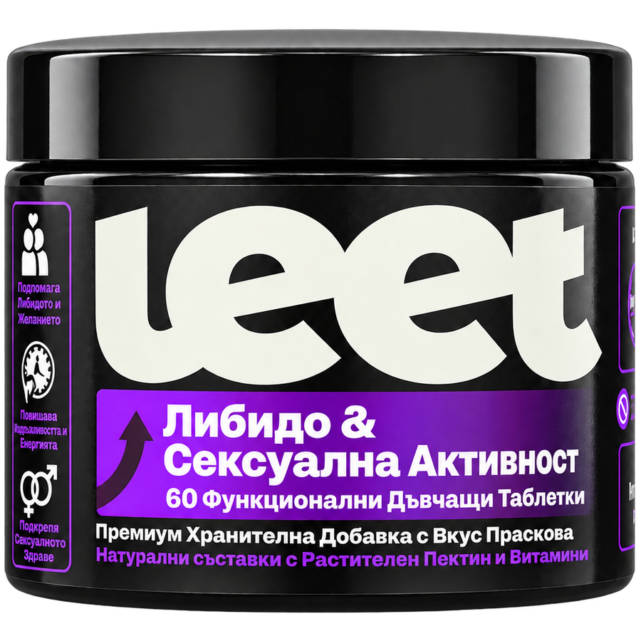Либидо