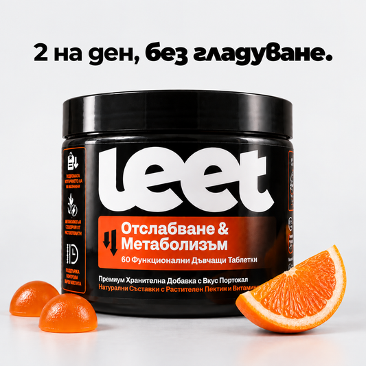 LEET Метаболизъм - дъвчащи бонбони за контрол на апетита
