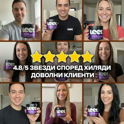 Leet Либидо и Сексуална Активност - 60 Дъвчащи бонбони с корен Мака