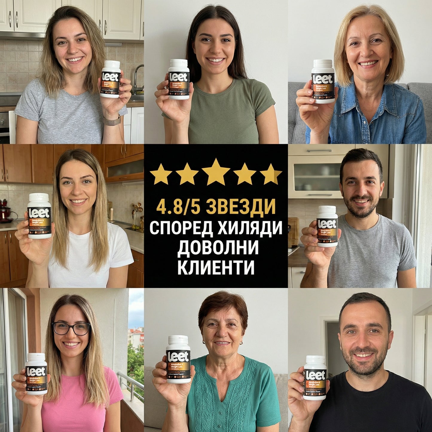 Leet Метаболизъм и Отслабване - 30 капсули