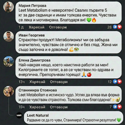 Leet Метаболизъм и Отслабване - 30 капсули