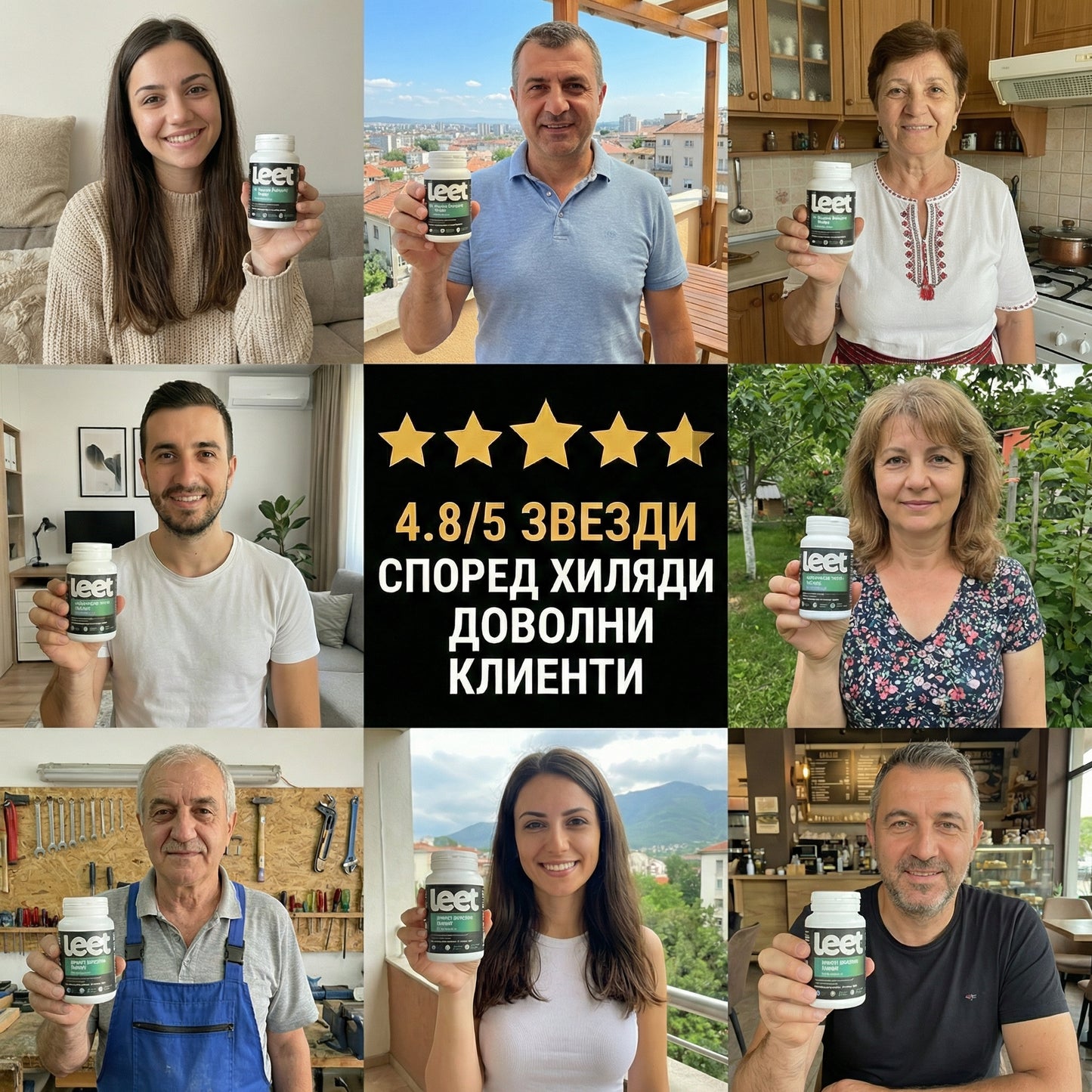 Leet Stress Control & Relief - 30 капсули