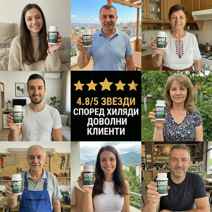 Leet Stress Control & Relief - 30 капсули